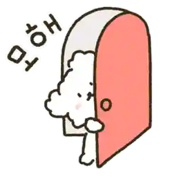 둘 사이에 꿀 발라놨나! 꿀케미 케미캣