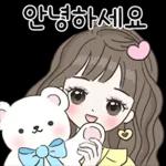 상냥하고 친절한 걸