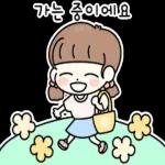 뚜니의 예쁜고 고운말 2