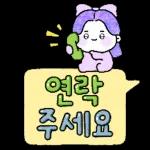 지금 뭐하고있어?