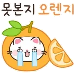 뿌니의 귀여운 말장난 (움직이는 버전)