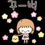 함께여서 행복해