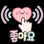 안부톡톡 캔디팝글씨 2