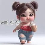 Good Morning☕️좋은 아침이야~