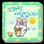 좋은 일이 가득하길
