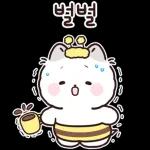 우옹이는 말장난도 다정해