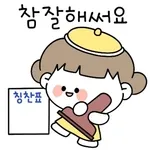 오늘은 <어린이 날> 입니다👨‍👩‍👦	오늘의 주인공은 바로 우리의 아이들❤️