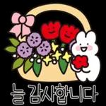 좋은 하루 보내세요