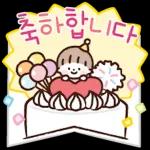 다정한 안부톡톡 5