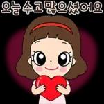 마음맘의 일상생활 톡!톡!톡!