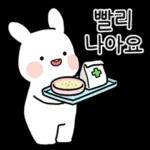 푸루와 배코(존댓말)2