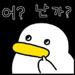 꽉꽉꽉! 여섯 번째 곽철이