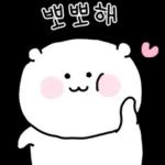 으쌰!