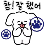 블링블링 다정한 메세지 포유
