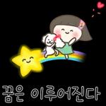 01.02 인기 스티커