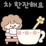 해이의 상냥한 히루