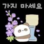 단쥬는 친절하쥬