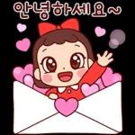 예쁜말만 드릴게요 3