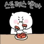 꽁냥꽁냥 고밍커플 2 