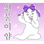 무시무시 하네···