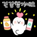 언제나 다정한 메세지 3