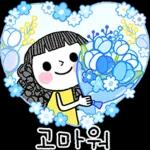 꽃보다 아름다운 그대에게 6