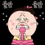 드람 더 푸악