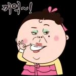 드람 더 푸악