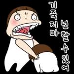 아싸라비아 요하