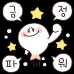 다정함은 고래도 춤추게 한다! 