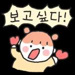 내가 더! 사랑해! (여친)