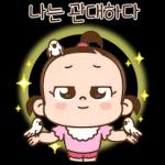 누가 쥐방울 좀 말려줘!