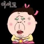 드람 더 푸악