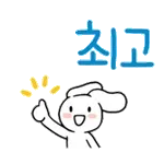 잘자~💕	우리 내일 바요~