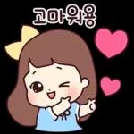 초롱이는 사랑스러워