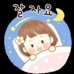 니 때매 돌아삐겠다 (여친)