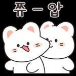 꼬요는 하트뿅뿅 꼬마냥