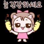 하트쿵! 긍정 에너지 발사 4