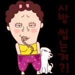 나애미와 화끈후끈 톡