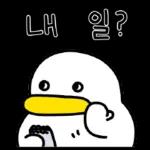 꽉꽉꽉! 여섯 번째 곽철이
