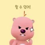 나랑만 밥먹어