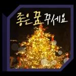 네가 뭘라