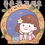 부끄~ 부끄러워요