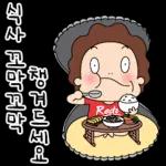 어화둥둥 오여사