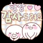 너 참 예의 바르구나? 5