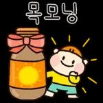매일쓰는 예쁜 인사말티콘