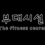 깔끔한 블로그 여행 포스팅용 스티커 2