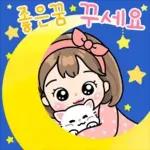 32가지 응원티콘 2 (힙한공주 Ver.)