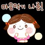 기운내요 응원해요! 