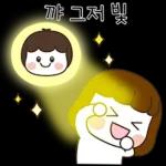 밝은 스마일맨의 긍정 행운 만땅 스티커